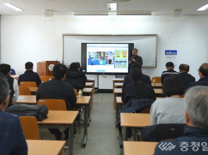 특강] ESG 경영 시대의 산업안전 …